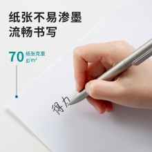 得力7480塞纳河多功能复印纸(A4-70g-8包)(包)