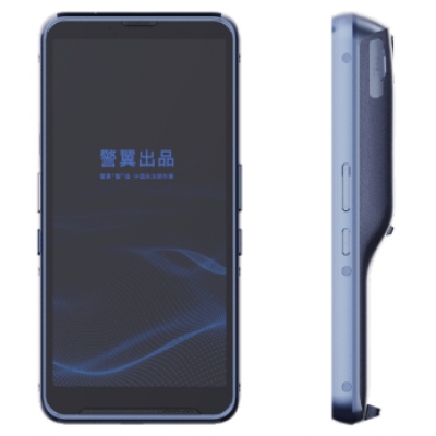 警掌P7身份核查版