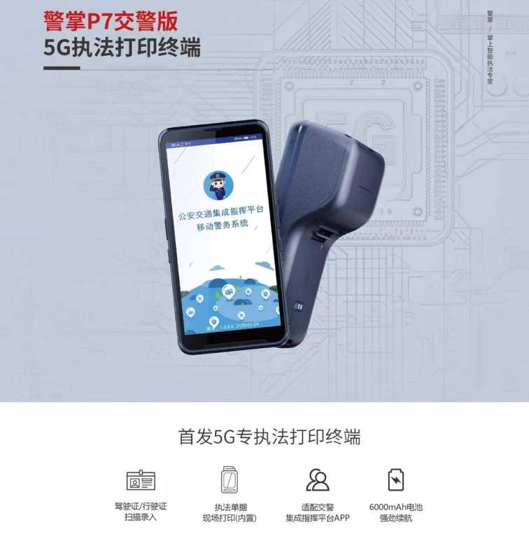 一体机.png